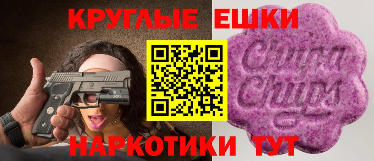 Нерюнгри  Экстази  Вход с VPN  Экстази mix 