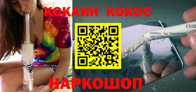 мяу мяу мука Волгодонск