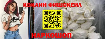 мяу мяу мука Волгодонск