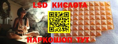 мяу мяу мука Волгодонск