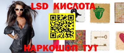 соль ск Волжск