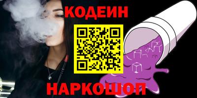 мяу мяу мука Волгодонск