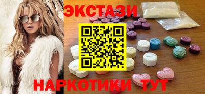 мяу мяу мука Волгодонск
