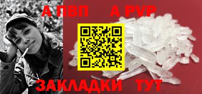соль ск Волжск