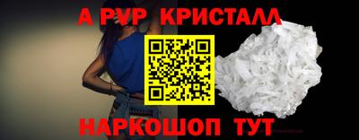 круглые Волжский