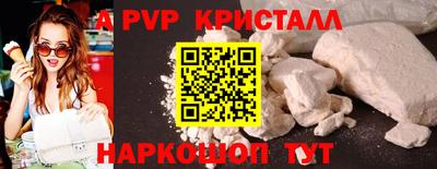 мяу мяу мука Волгодонск