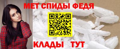 мяу мяу мука Волгодонск