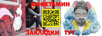 соль ск Волжск