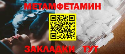 соль ск Волжск