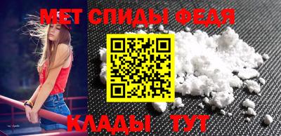 мяу мяу мука Волгодонск