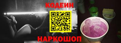 соль ск Волжск