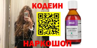 мяу мяу мука Волгодонск