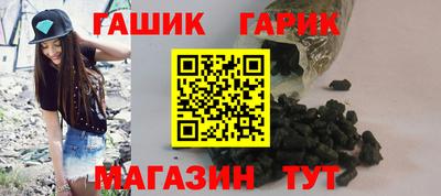 мяу мяу мука Волгодонск