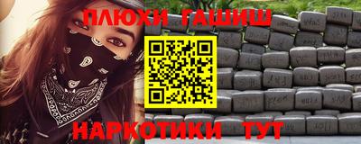 мяу мяу мука Волгодонск