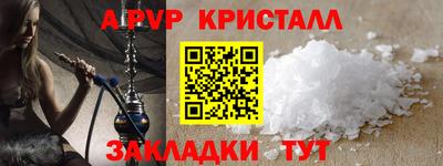 соль ск Волжск