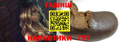 соль ск Волжск