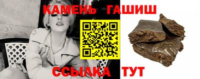 соль ск Волжск