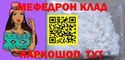 мяу мяу мука Волгодонск