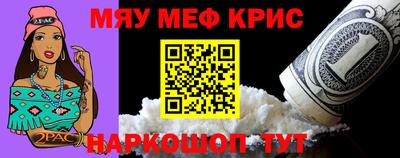 круглые Волжский