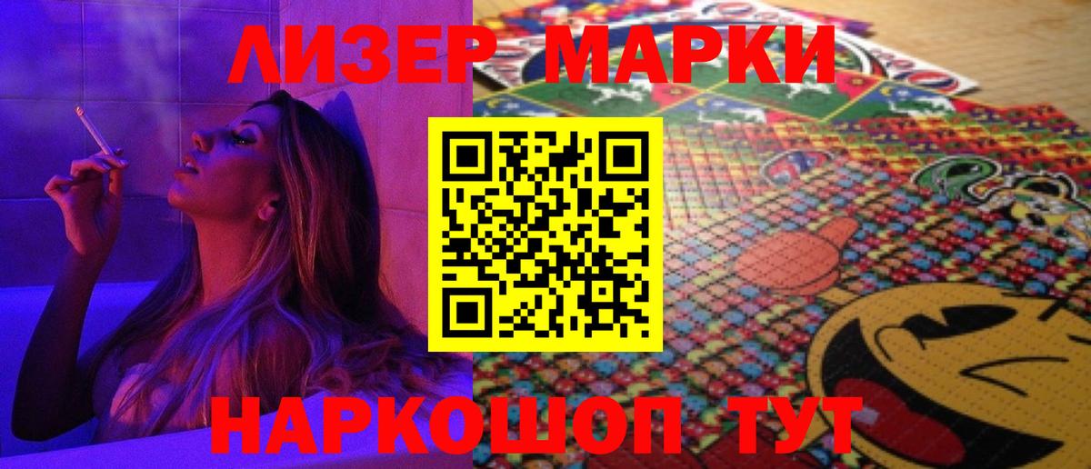 ЛСД экстази ecstasy Нерюнгри
