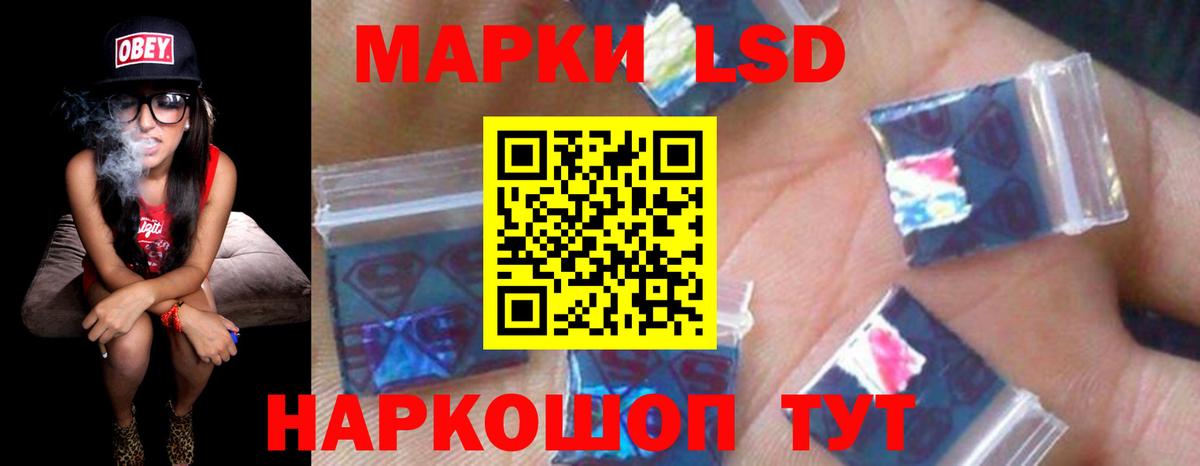 LSD-25 экстази ecstasy  Вход с VPN  Нерюнгри  LSD-25 экстази ecstasy 