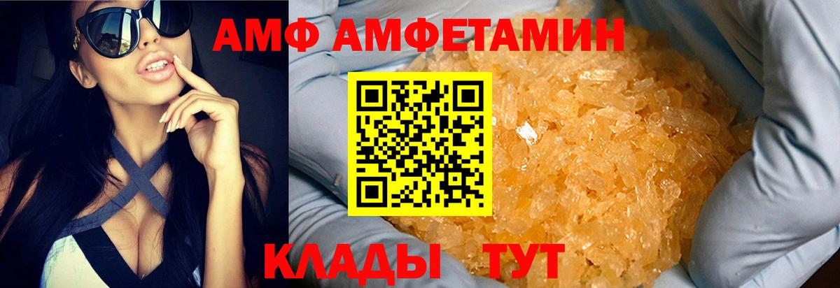 Нерюнгри  МЕТАМФЕТАМИН мет  Вход с VPN  МЕТАМФЕТАМИН мет 