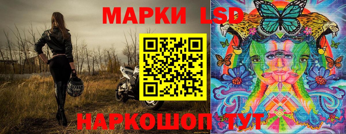Нерюнгри  Марки N-bome 1500мкг  Вход с VPN 